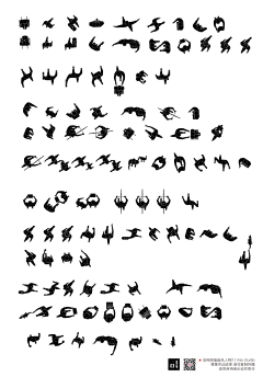 顶视图插画风人物第二弹-03