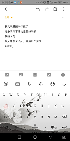 柒汐Iris采集到来自大佬的福利啊什么的