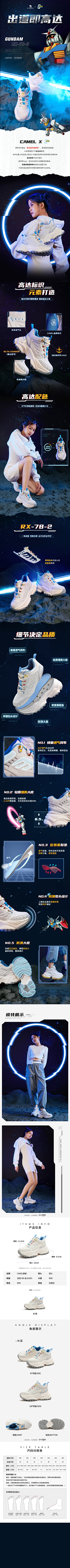 如意兽_采集到战士