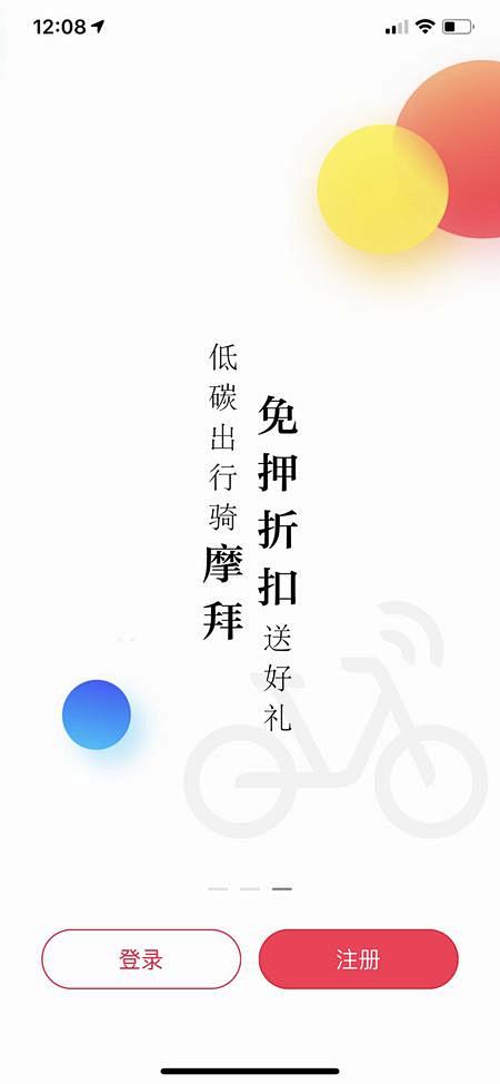 引导页-美叶