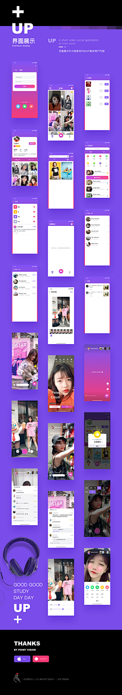 Smile-k采集到ui
