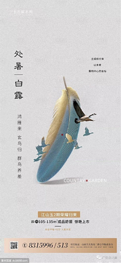 Yu--Jin采集到节日