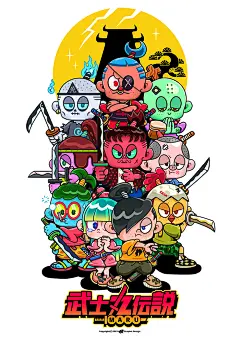 maru 丸子 人物 原创  可爱 大力 插画 武士 潮流 绘画