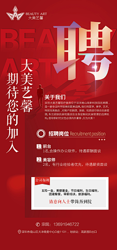 Stoyr采集到美容