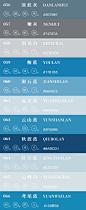 101种中国传统配色，收藏备用！photoshop ​​​​