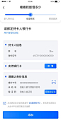 Ambassador_Dou采集到ui(3094图)_花瓣