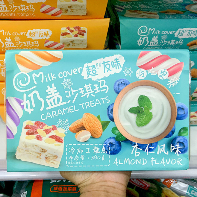 新品杏仁风味奶盖沙琪玛盒装380g糕点棉...