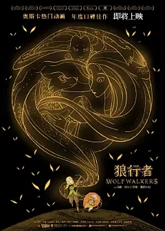 分享一组来自黄海老师的电影海报设计，每一张作品都非常注重电影的主旨，极富深意，能够精准地传达了电影的故事，精彩绝伦~

#灵感的诞生# #海报设计# #电影推荐# ​​​​
