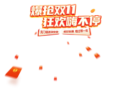 兮、兮焱采集到PNG素材