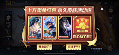 橘子汽水︿(￣︶￣)︿喵采集到L-游戏落地页