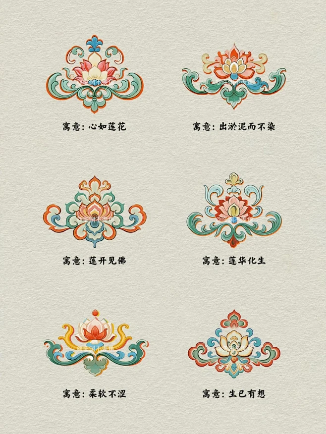 东方美学的完美诠释：敦煌莲花纹 - 小红书-花瓣网