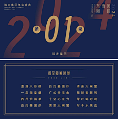 TimeBoils采集到海报