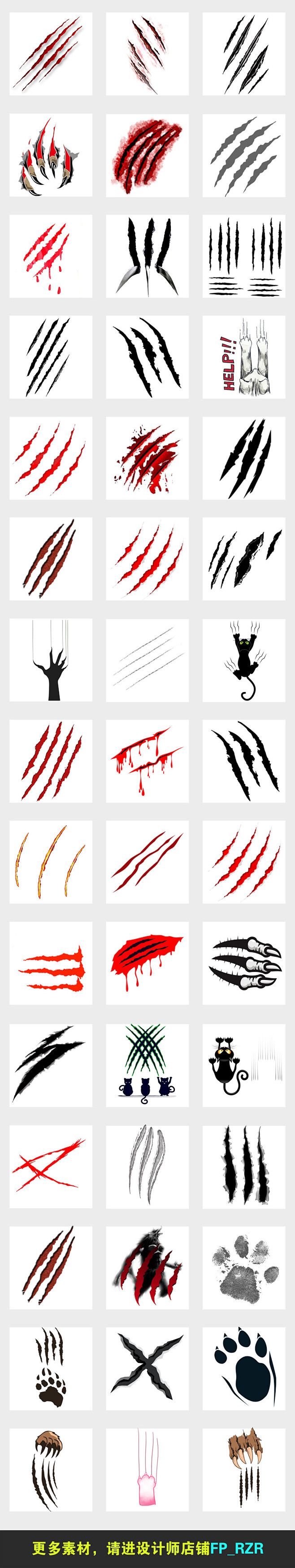 50款抓痕划痕伤痕疤痕效果免扣设计素材