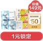 全棉时代官方旗舰店