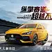 汽车赛道体验日活动展板-源文件-志设网-zs9.com