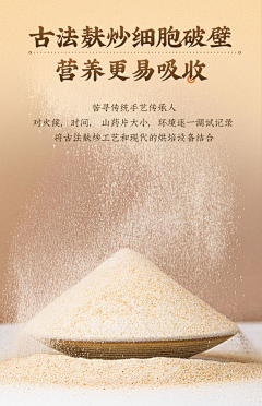 冷暖自知0617采集到粉剂素材