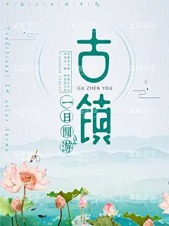 水墨山水背景  - 源文件下载【酷图网】水墨背景,中国风,水彩水墨,江南水墨,屏风,墙纸,背景,古朴,意境,古风,古典,中式,水墨装饰画,山水画,山水,国画,水墨荷花,毛笔字,花鸟,毛笔画,壁纸,古镇,二十四节气,花纹背景,清明时节,夏天,春天,梅花,荷花,船,复古花纹,水墨山水,抽象水墨,禅意,写意,山水背景,水墨画,江南水乡,