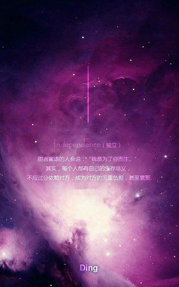 26字母星空 这次真的全了 — 文字图片...