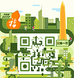mmm耶采集到二维码 创意