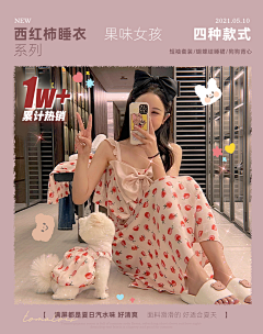 Oops-7采集到饰品相关