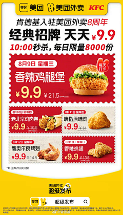 何必说太多采集到版式
