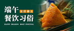 小姐姐吖:(采集到节日海报