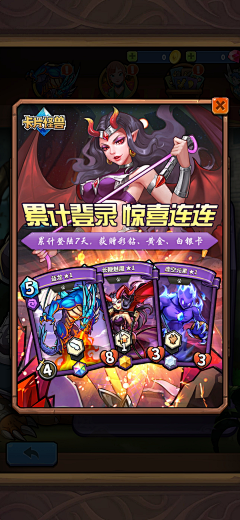 ﹎丸﹑采集到Q版魔兽