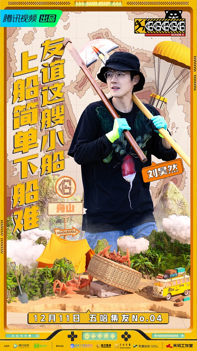 https://wx4.sinaimg.cn/large/008bvRFXgy1gx7g9rcwdcj30u01hchdt.jpg-花瓣网