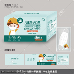 CVqizsvI采集到儿童