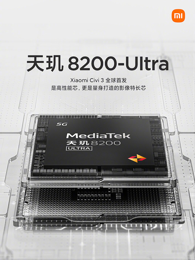 小米Civi3 将全球首发天玑8200-...