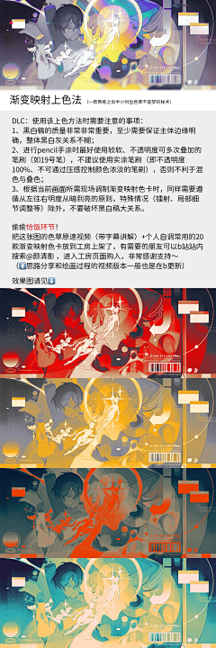 RONGLU5682采集到麻瓜学魔法