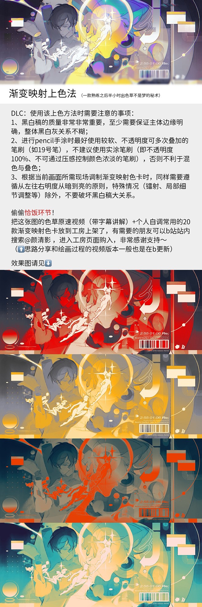 @颜清影_雁过余影 的个人主页 - 微博