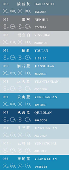 Goook_采集到配色