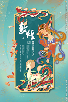用户SR02AkxP采集到poster