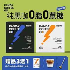 盏茶、采集到橱窗打标