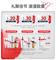 苏叶0320采集到活动版块