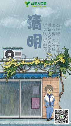 奶油蛋糕03采集到春天
