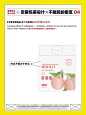 产品包装设计中，设计师不能踩的雷区，设计师必备知识宝库