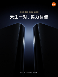 Anglaaa采集到创意产品海报