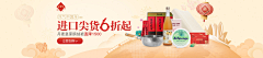 章鱼点灯采集到banner