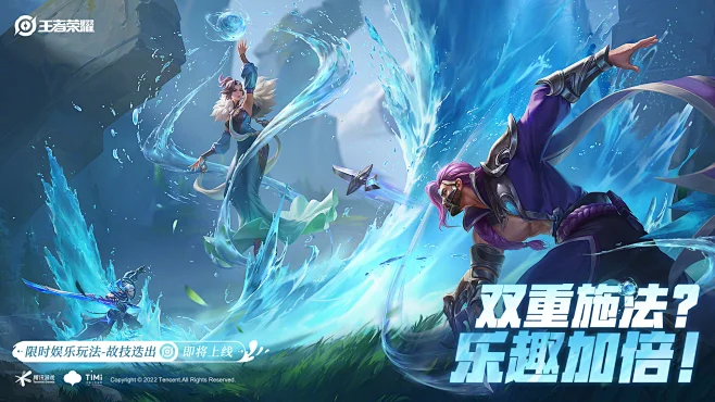 @王者荣耀 的个人主页 - 微博图片_KV图片素材-花瓣网