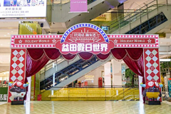 骄阳烈火采集到门头