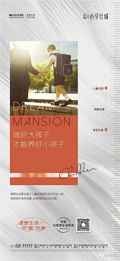 哇哇哇又来采集了采集到新城