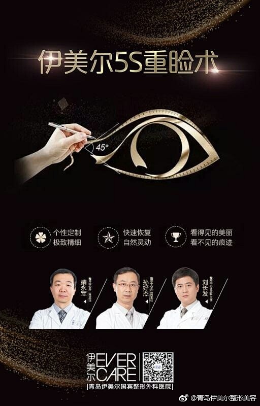 别人量产，我们定制
毫厘之间发现你的美 ...