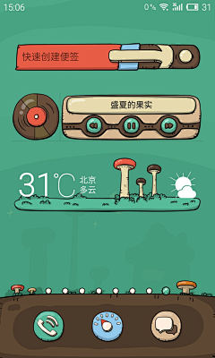 筱伍520采集到icon/图标