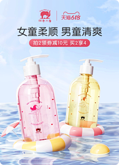 Nya1采集到母婴KV