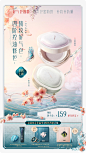 花西子旗舰店