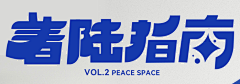 Niki-chung采集到字体