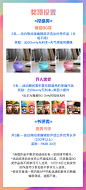 联合魔都BG-Only展微博-2