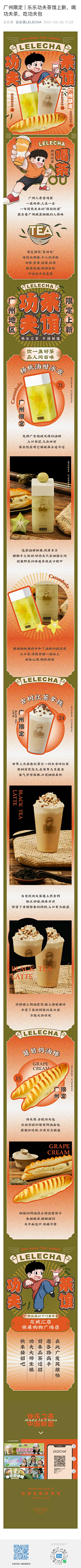 泳衣泳衣泳衣采集到推文